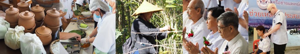 โรงเรียนภัทรเวชสยามแผนไทย (เชียงใหม่)