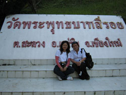 โรงเรียนภัทรเวชสยามแผนไทย (เชียงใหม่)