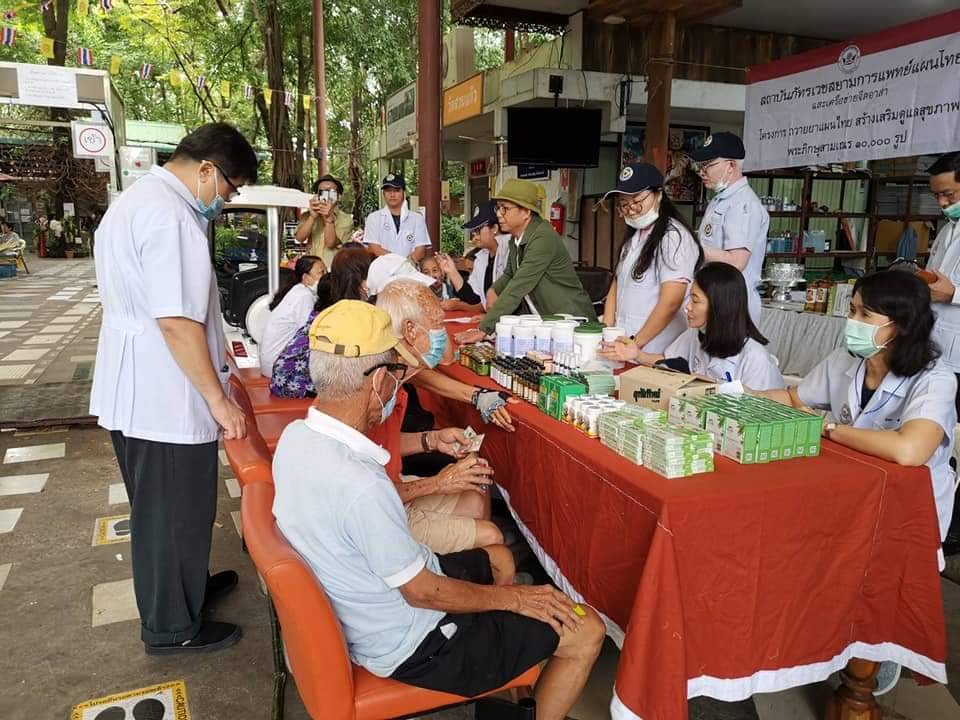 โรงเรียนภัทรเวชสยามแผนไทย (เชียงใหม่)