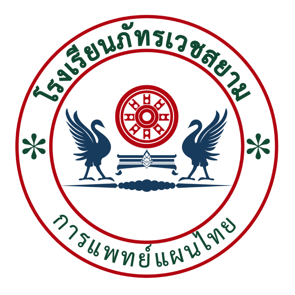 โรงเรียนภัทรเวชสยามแผนไทย (เชียงใหม่)