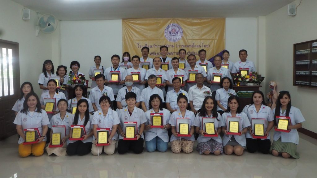 โรงเรียนภัทรเวชสยามแผนไทย (เชียงใหม่)