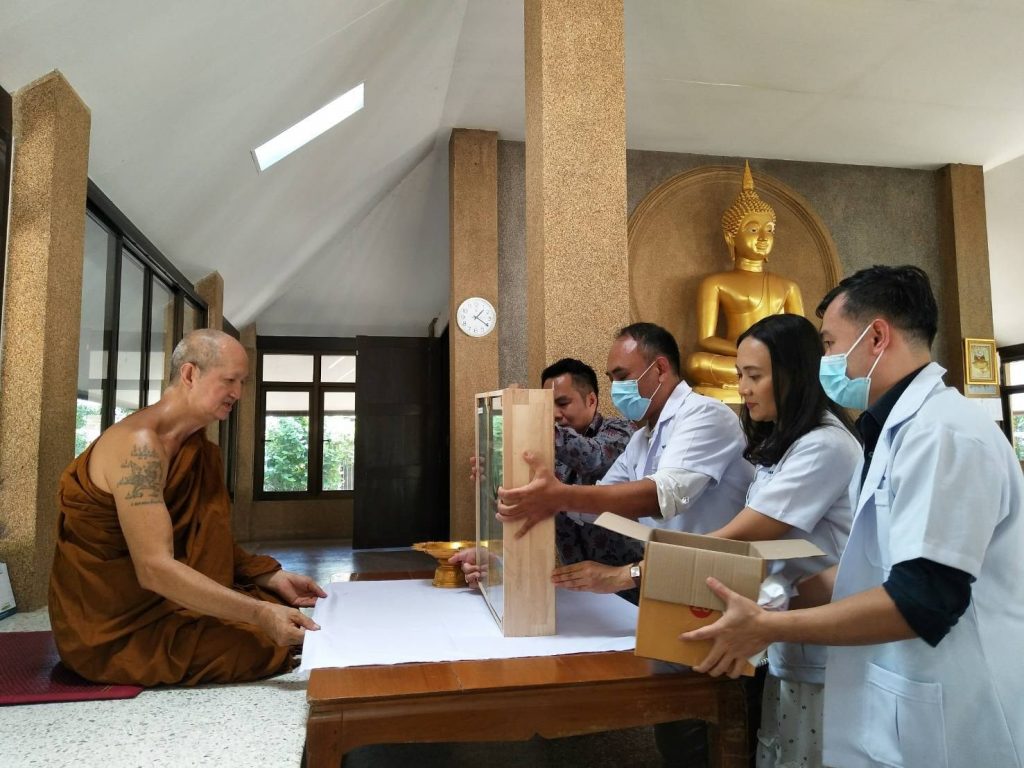 โรงเรียนภัทรเวชสยามแผนไทย (เชียงใหม่)