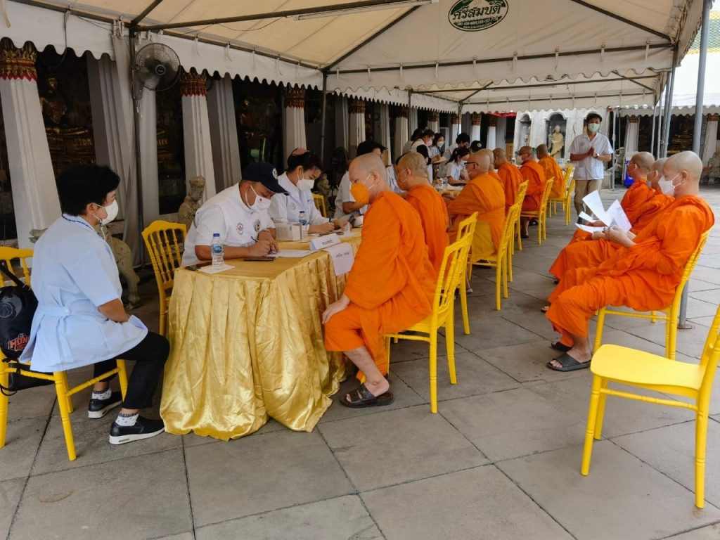 โรงเรียนภัทรเวชสยามแผนไทย (เชียงใหม่)