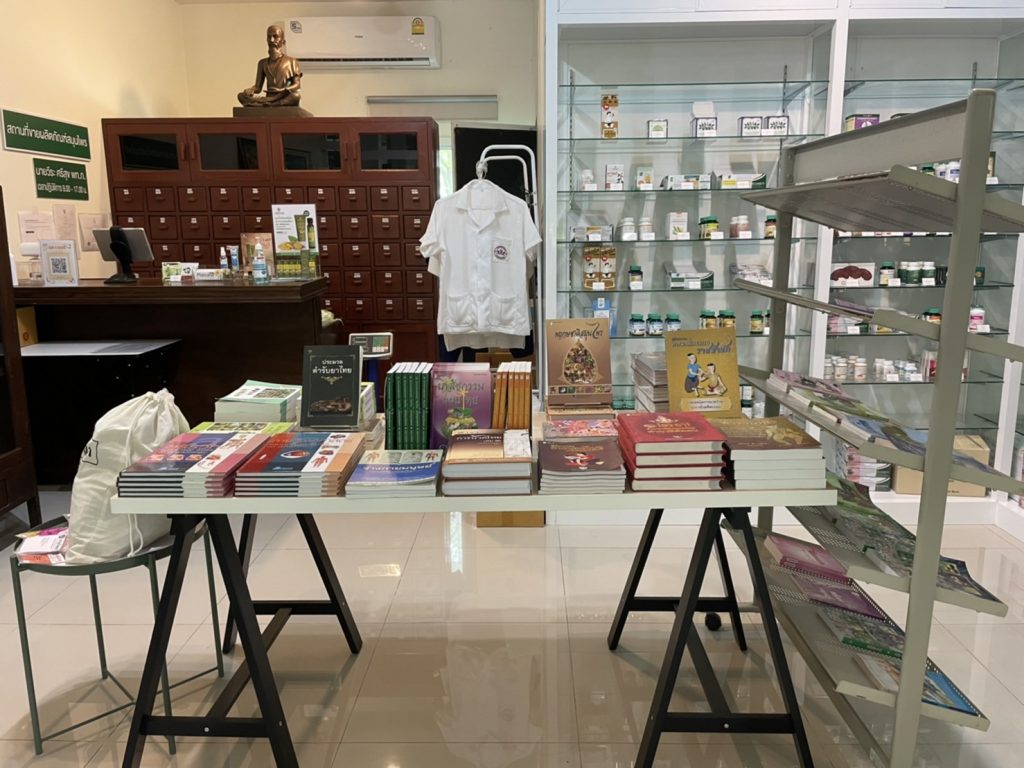 โรงเรียนภัทรเวชสยามแผนไทย (เชียงใหม่)