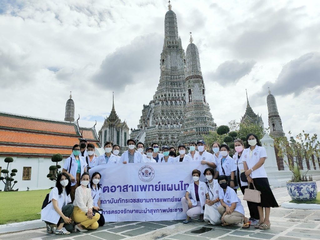 โรงเรียนภัทรเวชสยามแผนไทย (เชียงใหม่)