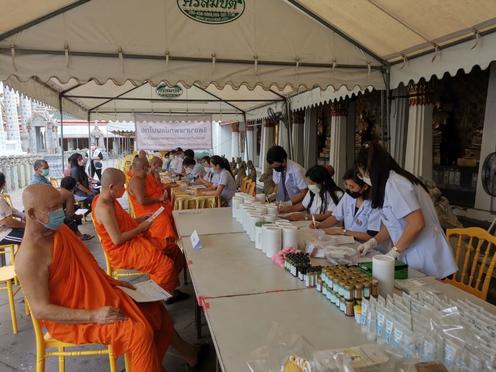 โรงเรียนภัทรเวชสยามแผนไทย (เชียงใหม่)