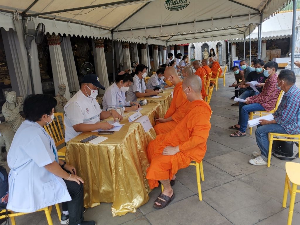 โรงเรียนภัทรเวชสยามแผนไทย (เชียงใหม่)