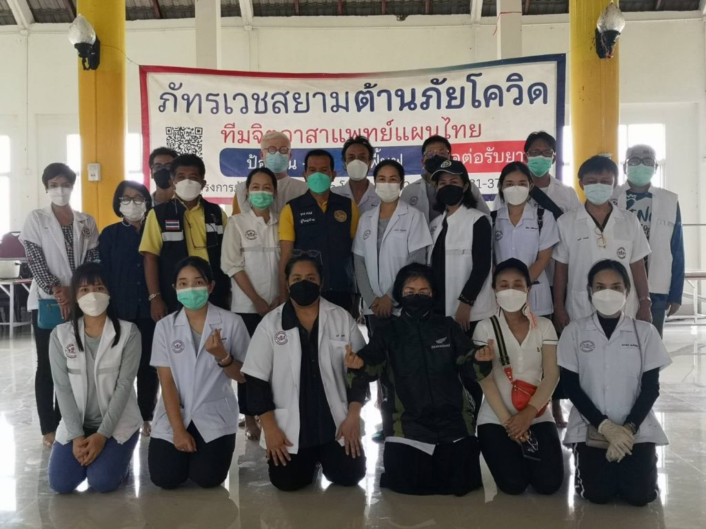 โรงเรียนภัทรเวชสยามแผนไทย (เชียงใหม่)