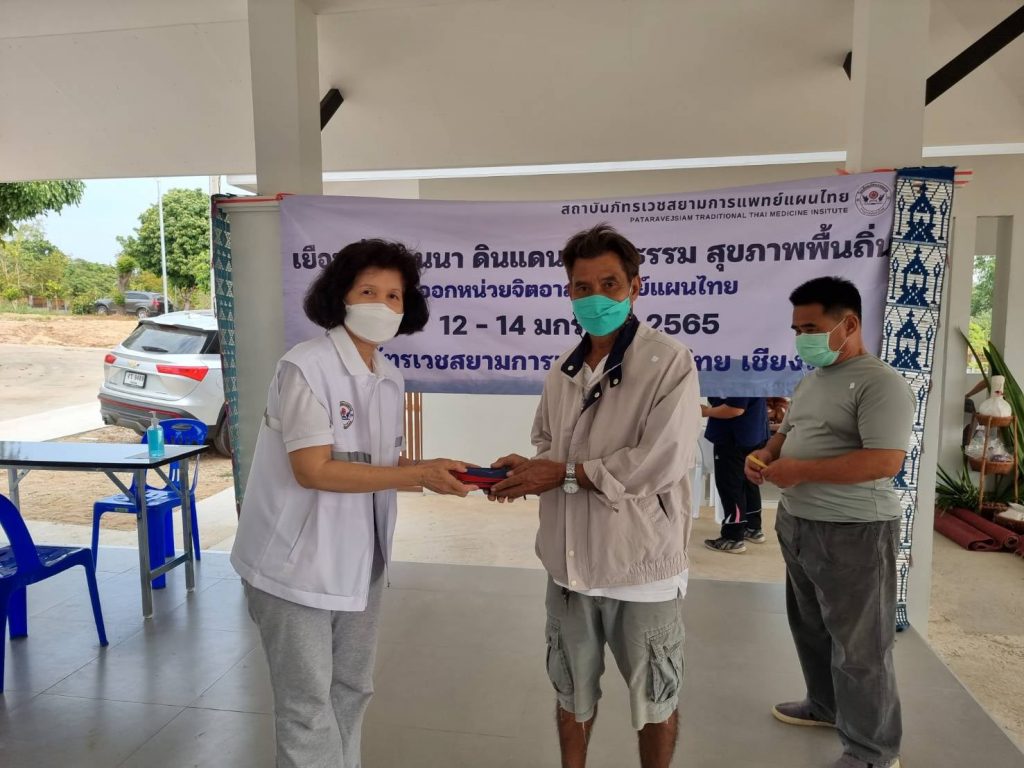 โรงเรียนภัทรเวชสยามแผนไทย (เชียงใหม่)