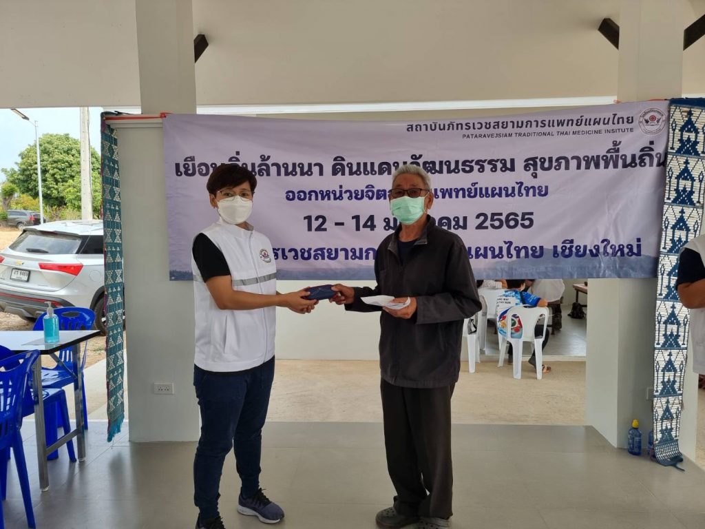 โรงเรียนภัทรเวชสยามแผนไทย (เชียงใหม่)