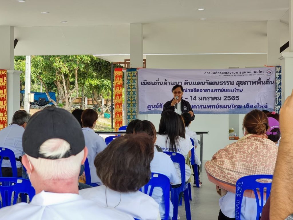 โรงเรียนภัทรเวชสยามแผนไทย (เชียงใหม่)