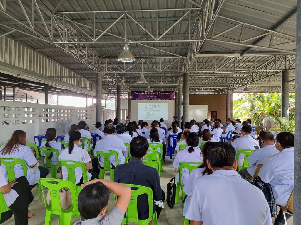 โรงเรียนภัทรเวชสยามแผนไทย (เชียงใหม่)