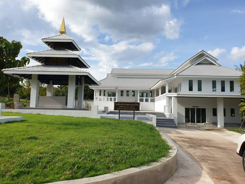 โรงเรียนภัทรเวชสยามแผนไทย (เชียงใหม่)