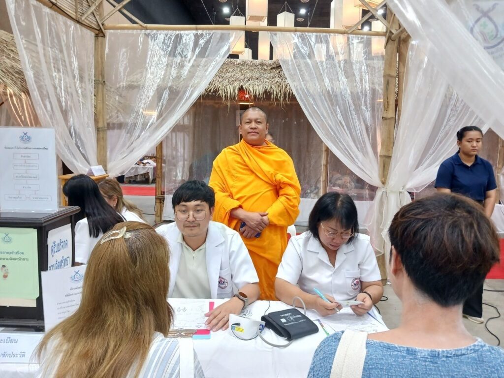 โรงเรียนภัทรเวชสยามแผนไทย (เชียงใหม่)