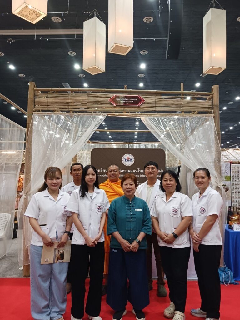 โรงเรียนภัทรเวชสยามแผนไทย (เชียงใหม่)